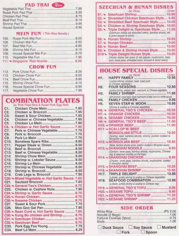 Page 2 of menu, China City Lake Placid, NY