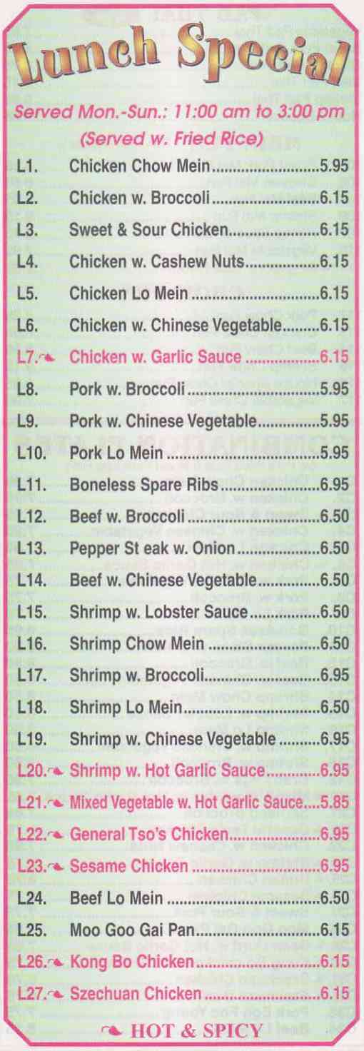 Page 3 of menu, China City Lake Placid, NY