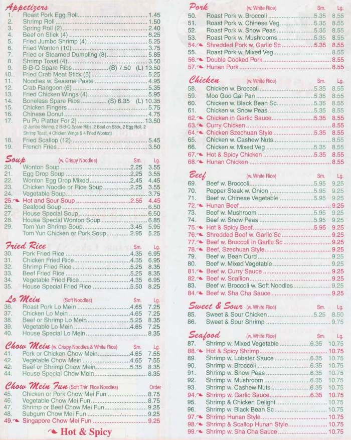 Page 1 of menu, China Jade Saranac Lake, NY