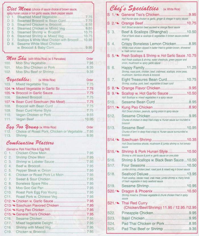 Page 2 of menu, China Jade Saranac Lake, NY