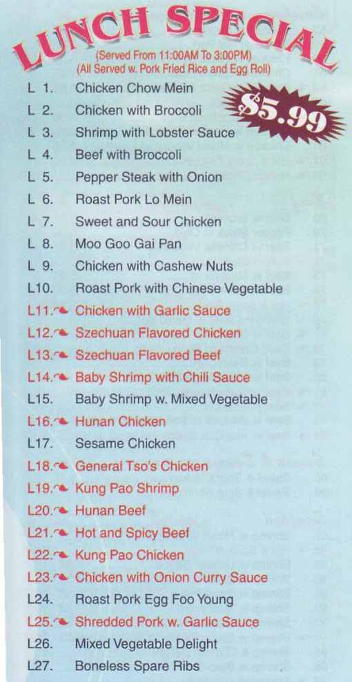 Page 3 of menu, China Jade Saranac Lake, NY
