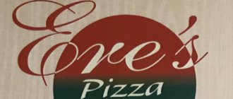 Logo of Ere's Pizza in Lake Placid, NY