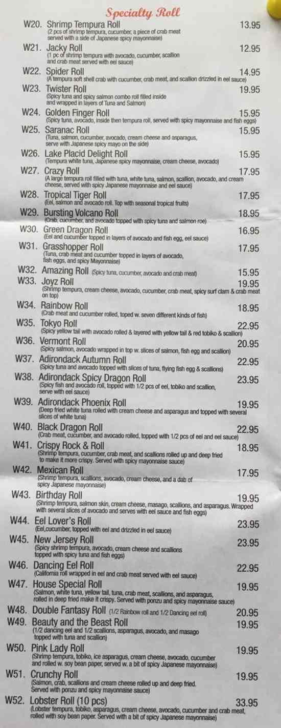 Page 5 of menu, Mito Japanese Steakhouse Lake Placid, NY